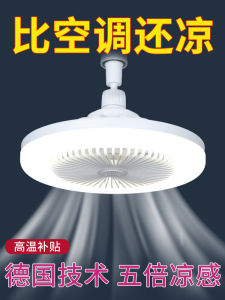 Fan Lamp Dining Room with Electric Fan Integrated E27 Screw Kitchen Integrated Led Small Chandelier Bubble Energy Saving For Home Bedroom