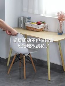 【SG stock】Quiet Chair Foot Cover Anti-Skid Wear-Resistant Chair Table Leg Cover Socks Protection Non-slip Floor Protectors For Furniture Legs Chair Table Leg Cover Socks Protection Non-slip Floor Protectors For Furniture Legs ChairCover Socks
