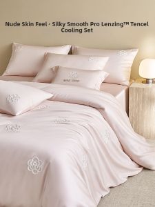 shui yang | Summer Silk Sleep Bedding Set