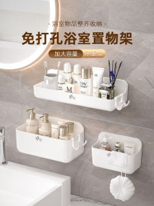 Giá Để Đồ Phòng Tắm Màu Trắng Treo Tường Không Cần Khoan Giá Để Đồ Vệ Sinh Cá Nhân Kiểu Scandinavia Giá Để Đồ Dùng Cá Nhân