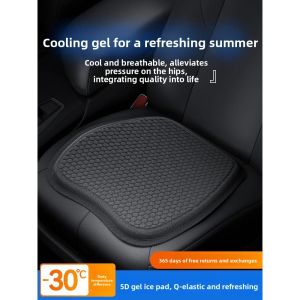 BONINGYU | Cool Summer Gel Ice Mat Single Piece All Season Breathable Car Seat Cushion