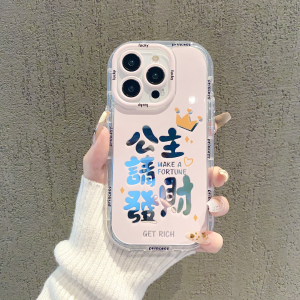 Princess Please Make a Fortune Opporeno11pro Phone Case Applicable 10proplus + Mirror 9 Cream Shell 8Z Stylish 7SE New Arrival Findx6 Creative X5 Female A97 Silicone A96 Drop-Resistant A72 Sets