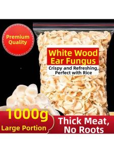 Wild Premium White Back Small Bowl Ear Fungus 1000g