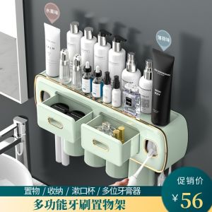 Toothbrush Rack with Drawer Punch-free Wall Hanging Toilet Internet Celebrity Storage Automatic Double Toothpaste Squeezer Tooth Cup Holder