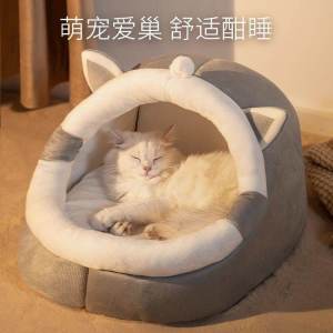 Warmth Cat House Winter Half-Closed Style Universal Pet Bed Popular Cat Mat Cozy Den for Cats And Dogs Home Comfort Accessories