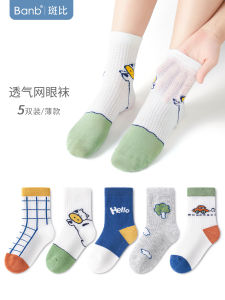 Bambi Boys ฤดูร้อน Thin ตาข่าย ระบายอากาศได้ดี ผ้าฝ้าย ถุงเท้าไม่มีข้อมือเด็กวัยหัดเดินเด็ก ฤดูใบไม้ผลิ ฤดูใบไม้ร่วง ถุงเท้าผ้าสําหรับเด็กสบาย นุ่ม