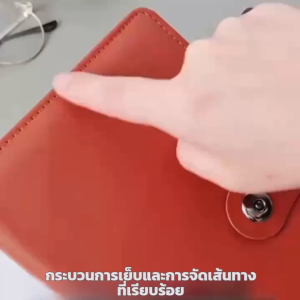 กระเป๋าเก็บเอกสารพรีเมี่ยม | ใส่ทะเบียนรถ ทะเบียนบ้าน สมุดเงินฝาก | แฟ้มจัดระเบียบเอกสารอเนกประสงค์