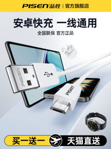 Dây Sạc Dữ Liệu Cao Tốc Micro USB Dành Cho Điện Thoại Di Động Android Dây Sạc Nhanh USB Flash Tương Thích Với Xiaomi Redmi Oppo Huawei Vivo Meizu Samsung