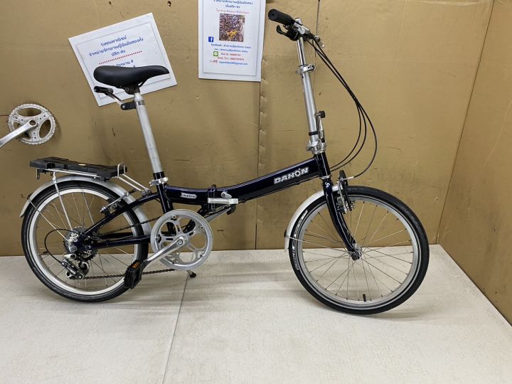 DAHON metro