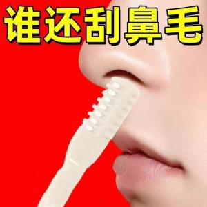 Manual Double-Headed Mens Nose Hair Remover Tool Zwilling Brand Personal Hygiene Cleaning Device for Nasal Hair Trimming