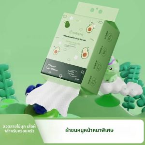 น้ํายาล้างเครื่องสําอางผ้าขนหนูล้างหน้าผ้าขนหนูแขวนลิ้นชักหนาทิ้งครัวเรือนด้านล่างสกัดทําความสะอาดผ้าขนหนู