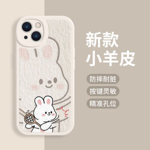 Cute Bear Rabbit Sheep Skin Phone Case for iPhone 13 12 pro Max 11 pro Mini Couples Show Love Apple Style Cartoon Soft Shell