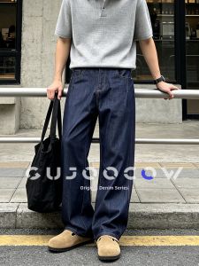 GUJOOCOW | Summer Thin Wide Leg American Ice Silk Straight Jeans