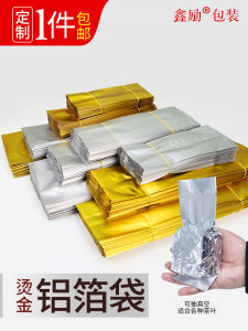 Neutral 100.00G 0.30kg Jin Tea Bag Powder Bag Food Aluminum Foil Bag Vacuum Bag Customized Plastic Bags