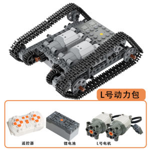 Programmable Remote Control Robot Tank Tracks Building Blocks Model Car Assembly Toy for Boys over 18 Years Old