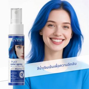 สเปรย์เปลี่ยนสีผมแบบใช้แล้วทิ้ง ครีมย้อมผมชั่วคราว สเปรย์จัดแต่งทรงผม DIY ทันที สเปรย์ย้อมผมจากพืชธรรมชาติ อุปกรณ์ย้อมผม ของขวัญคริสต์มาส