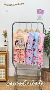 พร้อมส่ง ผ37-ผ40 4016 ชุดเซ็ทครอปเบบี้