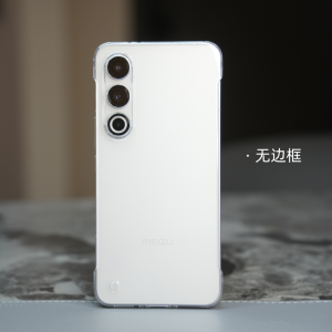 Ultra-Thin Pure Transparent Yellow Crystal-Like Phone Case for Meizu 21 Ultra Clear Hard Shell Full Cover Half Cover for 20 pro 18 pro 18 Classic