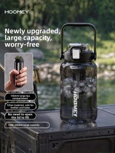 HOOMEY | Large Capacity Sport Water Bottle 2000ml