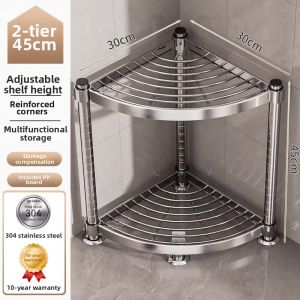 B&W | Narrow Space Corner 304 Stainless Steel Bathroom Shelf Stand