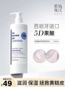 Kem Dưỡng Da Tay Chân 5D Acid Citric Acid Dưỡng Ẩm Làm Mát Mùa Hè Không Nhờn Dưỡng Ẩm Cho Da Khô Mùa Thu Đông Dành Cho Nữ