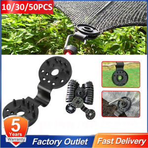 10/30/50Pcs Sunshade Net Fixing Clips Garden Net Clips Greenhouse Shading Net Installation Outdoor Garden Tools