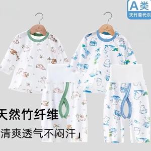 High-waisted Split Sleepwear