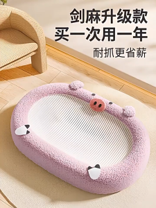 Sisal Cat Scratch Board สัตว์เลี้ยงทรงกลมรังแมวชิ้นเดียว ความต้านทานการขีดข่วนและการขัดถู ไม่ตกเศษ Cat Claw Scratch Pad ของเล่นแมว