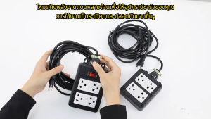 ปลั๊กต่อพ่วงสายยาง VCT ขนาด 2x4 ตร.มม. รองรับกำลังไฟสูงสุด 3000W​ มีความยาวให้เลือก 5 เมตร 10 เมตร 15 เมตร และ 20 เมตร เหมาะสำหรับใช้งานในตลาดนัดและอุตสาหกรรม