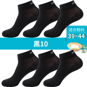Pure Cotton Breathable Mens Socks Thin Model Summer Sports Absorb Sweat Mesh Short Socks Comfortable Soft Cotton Socks