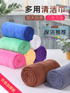 Khăn Lau Nhà Gia Đình Dày Dùng Để Vệ Sinh Nhà Bếp Khăn Lau Kính Sàn Không Bông Bông Khăn Lau Nhà Vệ Sinh Chuyên Nghiệp