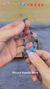 Natural Kyanite Bracelet | Handmade Blue-Green Crystal | Faceted Beads with Cat’s Eye Glow | Energy Cleansing | Elastic Fit | Healing Jewelry | Unique Raw Inclusions | Gift for Men & Women