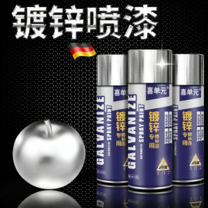 Anti-Rust Chrome Look Silver Paint for Galvanized Steel and Stainless Steel