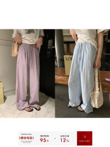 Womens Loose Waist Pleated Casual Pants Fine Elastic Cool Sensation Suspenders Long Straight Tube Polyester Nylon