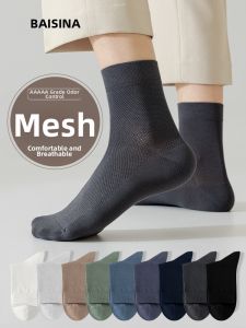 BAISINA | Anti-odor Breathable Cotton Business Socks