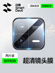 High Definition Tempered Glass Lens Film for Xiaomi Pad 7 Ultra 7S pro 7Pro Redmi PadPro Rear Camera Scratch Resistant Protection Sticker