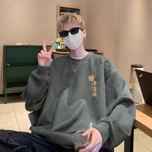 American High Street Suede Sweatshirt Mens Casual Loose round Neck Jacket Autumn Winter Trendy Brand Upper Apparel