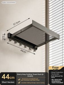 ERMO | No-Drill Foldable Towel Rack