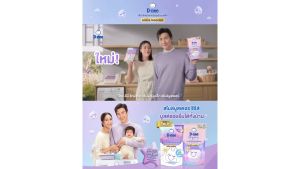 D-nee Organic Baby Liquid Detergent Sweet Dream ผลิตภัณฑ์ซักผ้าเด็ก สูตรสวีท ดรีม (550 มล.)