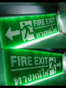 ป้ายไฟฉุกเฉินป้ายทางหนีไฟลูกศรชี้ ซ้าย/ขวา FIRE EXIT  สำรองไฟ 3-5ชม. ป้ายไฟฉุกเฉิน ป้ายไฟฉุกเฉิน ภาษาอังกฤษ - Lazada