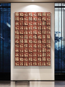 Wooden Mosaic Corridors Hallway Aisle Decorative Painting Baifu Three-Dimensional Wood Carving Calligraphy and Painting New Chinese Style Office Hanging Picture