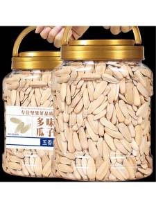 Multiflavored Hand-Popped Sunflower Seeds