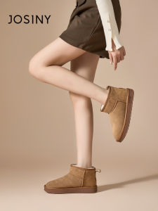 Josiny | Leather and Fur Lined Thick Bottom Short Boots