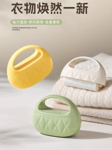 แปรงติดขนสัตว์แบบเคลื่อนที่ ล้างได้ ใช้ซ้ำได้ แปรงติดขนแมว ขนสุนัข แปรงล้างผ้า แปรงล้างเสื้อผ้า กระเป๋าผ้าใบขนาดเล็ก