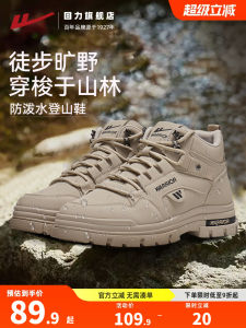 Mens Martin Boots High-Top Fleece-Lined Hiking Shoes Labor Protection Work Boots Casual Outdoor Boots round Toe PVC Outsole