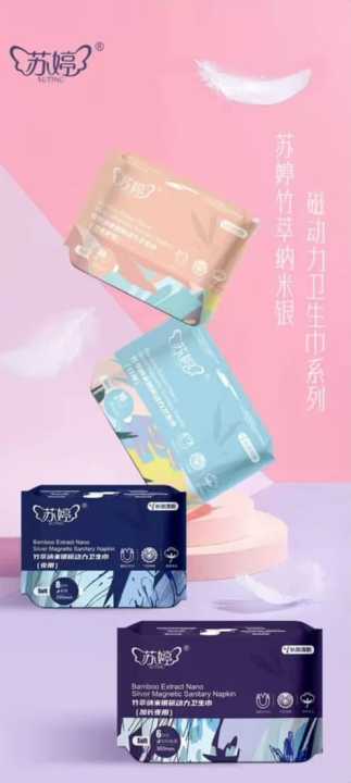 GreenLeaf SuTing Sanitary Pad 绿叶苏婷卫生巾 | Lazada