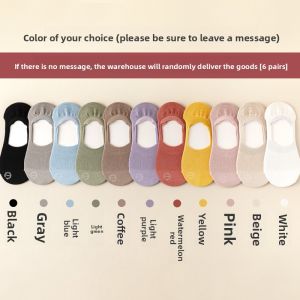 Bendu | Seamless Cotton Low-cut Breathable Silicone Anti-slip Invisible Socks