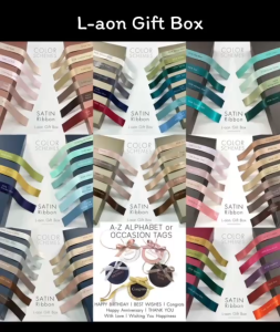 กล่องของขวัญ Extra Square