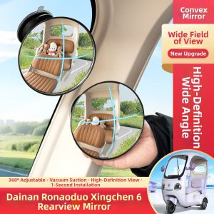 Wide Angle Auxiliary Rearview Mirror