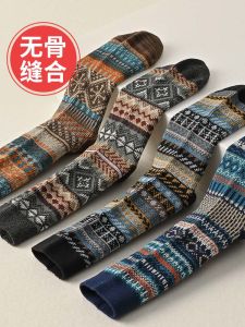 Tất Ống Dài Dày Dặn Dệt Kim Cho Nam Martin Boot Phong Cách Công Sở Cổ Điển Dân Tộc Bằng Cotton Pha Polyester Ấm Áp Mùa Đông